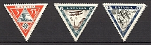 1933 Latvia Airmail (Perf, Full Set, CV $160, MH/MNH)