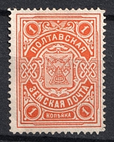 1905-17 1k Poltava Zemstvo, Russia (Schmidt #9)