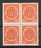 1919 Second Vienna Issue Ukraine Block of Four 40 Sot (MNH)