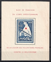 1941 French Legion, Germany, Souvenir Sheet (Mi. Bl. I, Signed, CV $900)