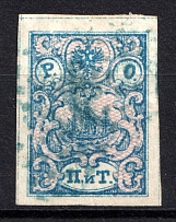 1866 2pi ROPiT Offices in Levant, Russia (Kr. #7, 1st Issue, Shadows, DOTTED Postmark)