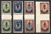 1919 Russia West Army Civil War (Gutter-Pairs, MNH)