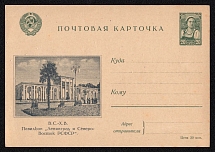 1941 20k 'Pavilion Leningrad and the Northeast of the RSFSR', Illustrated One-Sided Postcard, USSR, Russia, Postal Stationery Postcard (Zag. 6)