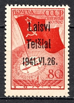 1941 Germany Occupation of Lithuania Telsiai 80 Kop (Type III, CV $310, MNH)