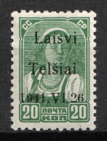 1941 20k Telsiai, Lithuania, German Occupation, Germany (Mi. 4 II, Signed, CV $60)