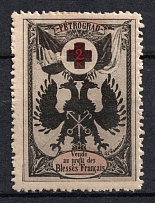 1914 2k, Petrograd to France, Russian Empire Cinderella, Russia