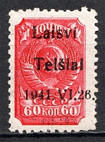 1941 Lithuania Telsiai 60 Kop (Type II, Print Error `Telslal`, MNH)