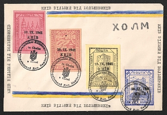 1941 'Kyiv is Free from the Bolsheviks', Philatelic Cover franked with 15gr, 30gr, 60gr, 70gr Chelm (Cholm) Provisional Issue, German Occupation of Ukraine, Germany (Signed Zirath BPP, Ukrainian Auxiliary Committee handstamps, Extremely Rare)