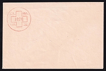 1878 Odessa, Board of the Society Local Commitee, Russian Red Cross Cover, 110x73 mm - Gray Paper, Emblem high up at Left, with Watermark