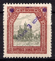 1910-12 3k on 10k Poltava Zemstvo, Russia (Schmidt #62, CV $40)