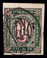 1919 Kamianets-Podilskyi postmark on Podolia 7r, Ukrainian Tridents, Ukraine