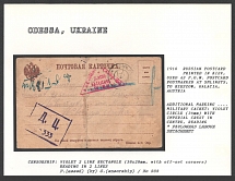 1916 Russian Postcard Printed in Kiev, used as P.O.W. Postcard postmarked at Smlinets, to Rzeszow, Galacia, Austria. ODESSA Censorship: violet 2 line rectangle (38x28mm, with off-set corners) reading in 2 lines  Additional marking: Military cachet: violet