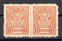 1918 UNR Ukraine Money-stamps Pair 10 Шагів (MNH)