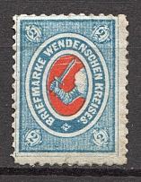 1875-80 Russia Wenden 2 Kop (Blue Probe, Proof)