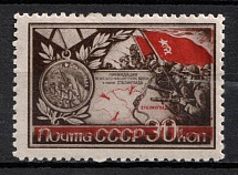 1944 30k Cities - Heroes of the World War II, Soviet Union, USSR, Russia (Zag. 792, Zv. 795 I z, SHIFTED Red, CV $130)