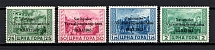 1943 Germany Occupation of Montenegro (CV $210)