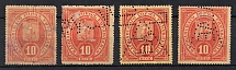 1886 10k Warsaw, City Administration, Poland (Perfin, Canceled)