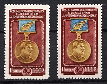 1953 Stalin Peace Laureate Medal TWO Issue Types (Full Sets, MNH)
