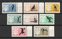 1960 17th World Olympiad Underground (Full Set, MNH)