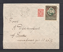 Letter from Yuriev (Tartu) to Riga, 1916. Stamp Sc. B7