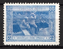 1915 Vienna Legion of Ukrainian Sich Riflemen in WWI `2` (Blue)