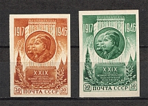1946-47 USSR 29th Anniversary of the October Revolution (Full Set, MNH)