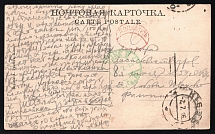 1916 (2 Jul) Russian Empire Illustrated postcard from Kyiv to Petrograd with postage due handstamp and green Petrograd postmark