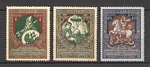 1914 Russia Charity Issue (Perf 12.5, CV $30)