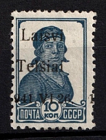 1941 10k Telsiai, Lithuania, German Occupation, Germany (Mi. 2 I, SHIFTED Overprint)