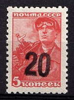 1941 20k on 5k Luga, German Occupation of Russia, Germany (Mi. I, Signed, CV $200, MNH)