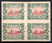 1901 2k Wenden, Livonia, Russian Empire, Russia, Block of Four (Kr. 14 aU, Types I, II, Red Center, Signed, CV $1,500)