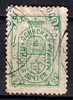 1890-92 2k Osa Zemstvo, Russia (Schmidt #9)