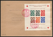 1945 Dachau, Red Cross Postmark, Polish DP Camp (Displaced Persons Camp), Cover (Imperf, Rising Watermark)