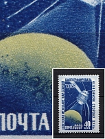 1960 40k The Photographing of the Far Side of the Moon, Soviet Union USSR (Raster Square (45 Degrees), CV $45, MNH)