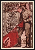 1923 'Felix Alfarth Andreas Bauriedel Theodor-Casella Wilhelm Ehrlich Martin Faust Anton Hechenberger', Propaganda Postcard, Third Reich Nazi Germany