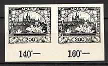 1918-19 Czechoslovakia `200` Pair (Probe, Proof)
