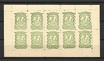 1942 Pskov Reich Occupation Block Full Sheet 20 Kop (CV $200, MNH)