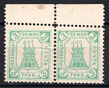 1904 3k Lokhvitsa Zemstvo, Russia (Schmidt #6, Pair, CV $40)
