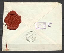 1915 International Registered Letter, Petrograd, Wax Seal and Facsimile № 21 of Petrograd Censorship