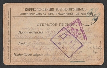 1916 Odessa Censorship, WWI Censored POW postcard to Austria with violet boxed censor handstamp 'DC 376' and Vienna cs