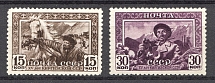 1941 USSR 15th Anniversary of the Soviet Kirghizia (Full Set, MNH)