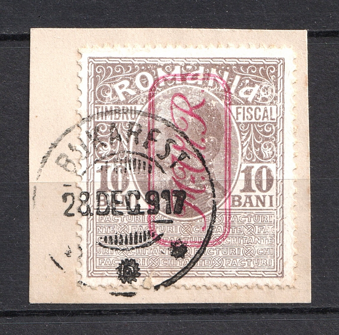 1917 10B Romania, Germany Occupation (BUCHAREST Postmark, CV $60, Full ...