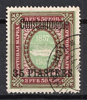 1909 35pi Thessaloniki, Offices in Levant, Russia (Russika 73 I, Used, CV $110)