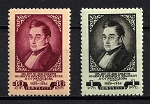 1954 125th Anniversary of the Death of A.Griboedov, Soviet Union USSR (Perf 12x12.5, Full Set, CV $150)