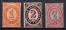 1879-84 Eastern Correspondence Offices in Levant, Russia (CV $110)