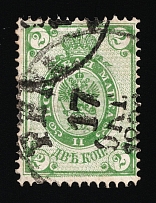 1889 2k Russian Empire, Horizontal Watermark, Perf 14.25x14.75 (SHIFTED Background, Sc. 47, Zv. 50, Print Error, Canceled)
