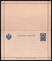 1890 7k Postal stationery letter-sheet, Russian Empire, Russia (SC ПC #2, 1st Issue)
