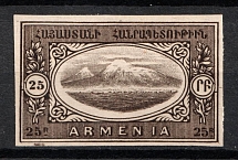 1920 25r Armenia, Russia Civil War (Brown PROOF, Imperforated)