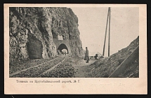 1905 Russo-Japanese War Civilian mail through military postal service pmk 29th Reserve Field Post Office /b postcard PPC (Tunnel on Circum–Baikal Railway) to Nizhny Novgorod Russia