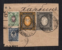 Russian Empire, Russia, Offices in China (Harbin Postmarks)